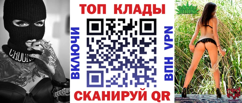 Купить наркотик Коломна Конопля  НБОМе  ГАШИШ  A PVP  Героин 