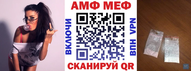 наркота  Коломна  Амфетамин Premium 