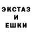 Экстази XTC Pavel Matiash