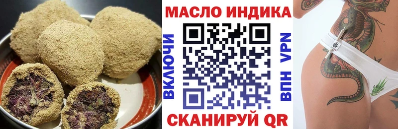 мега маркетплейс  Коломна  Еда ТГК марихуана 