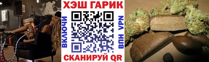 Гашиш Cannabis даркнет сайт Коломна