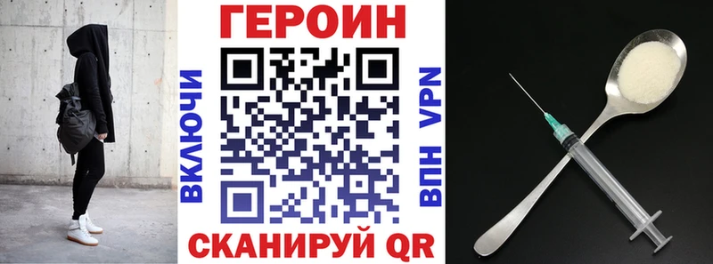 ГЕРОИН афганец  Коломна 