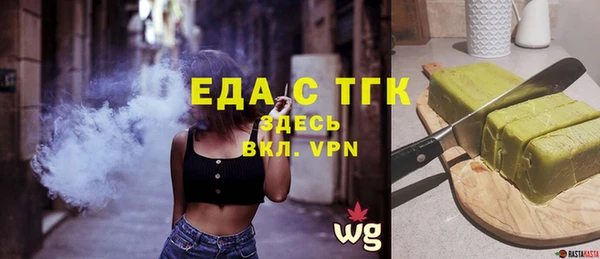 соль курить ск Новозыбков