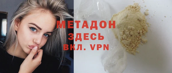 герыч Новодвинск