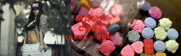 мдма Армянск