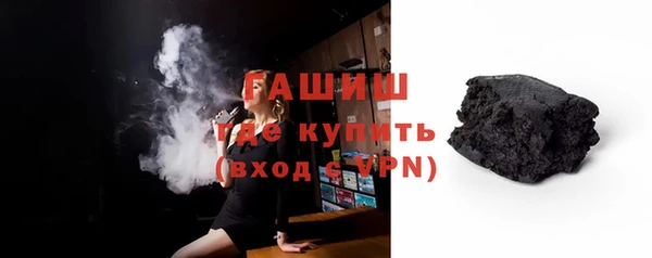 таблы Аркадак