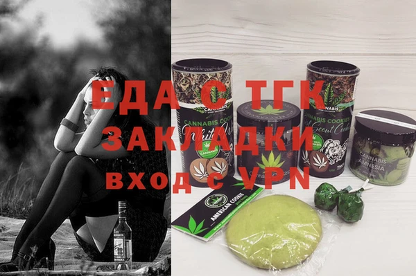 таблы Аркадак