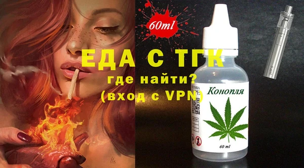 таблы Аркадак