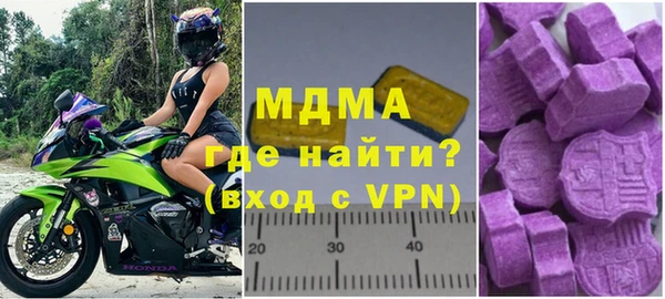 мдма Армянск