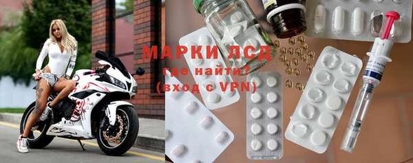 герыч Новодвинск