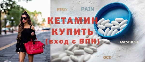 таблы Аркадак