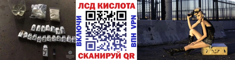 купить наркоту  Коломна  Лсд 25 экстази ecstasy 
