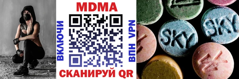 MDMA молли Коломна