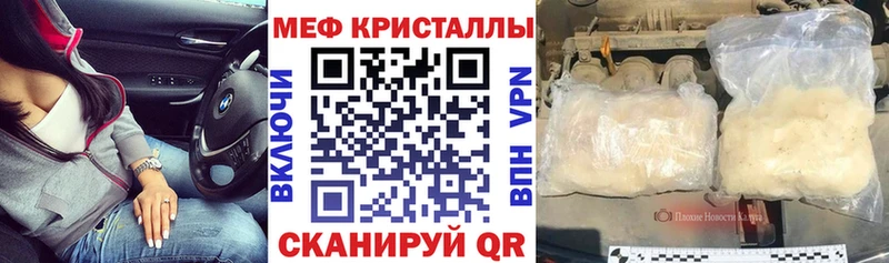 hydra   Коломна  Меф кристаллы  хочу  
