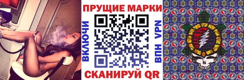Наркотические марки 1,5мг  Коломна 