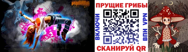 Псилоцибиновые грибы Magic Shrooms  даркнет Telegram  Коломна 